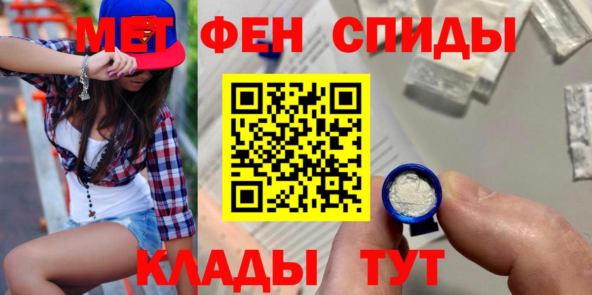 АМФ 98%  Amphetamine  Бор  Вход с VPN 