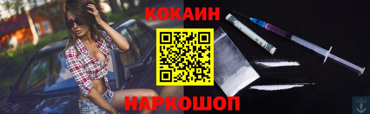 КОКАИН 98% Бор