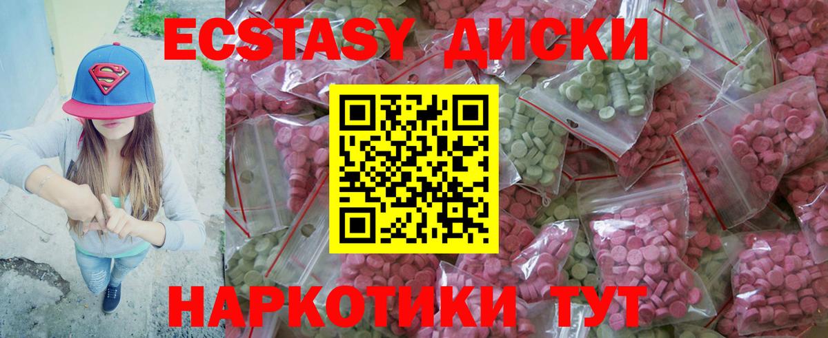 сайты даркнета как зайти  ЭКСТАЗИ бентли  Вход с VPN  Бор 