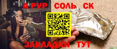 меф Татарск