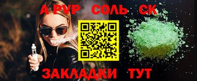 меф Татарск