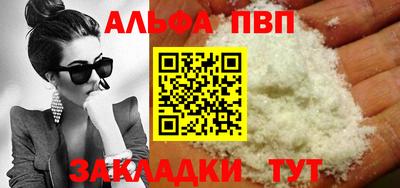 меф Татарск