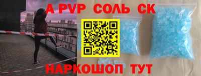 a pvp Тулун