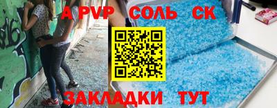 мдма Тверь
