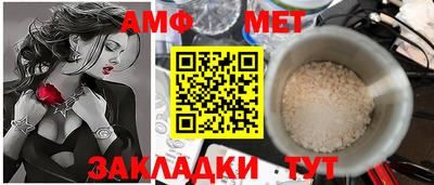 меф Татарск