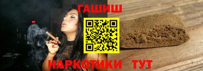меф Татарск