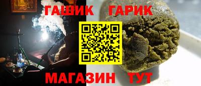 меф Татарск