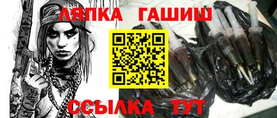 гашишное масло Тула