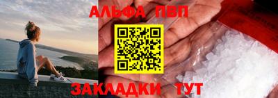 гашишное масло Тула