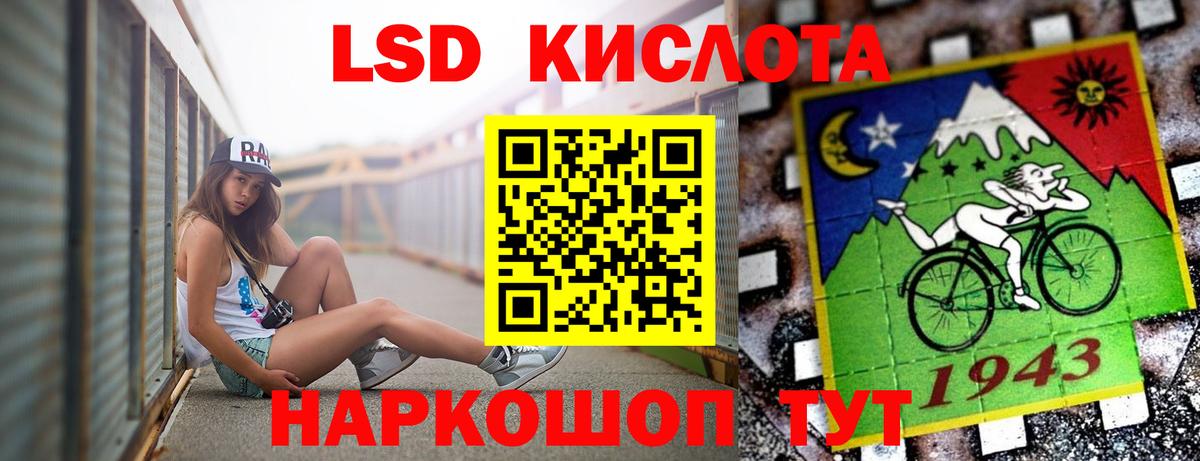 Бор  LSD-25 экстази кислота  Вход с VPN  Лсд 25 экстази ecstasy 
