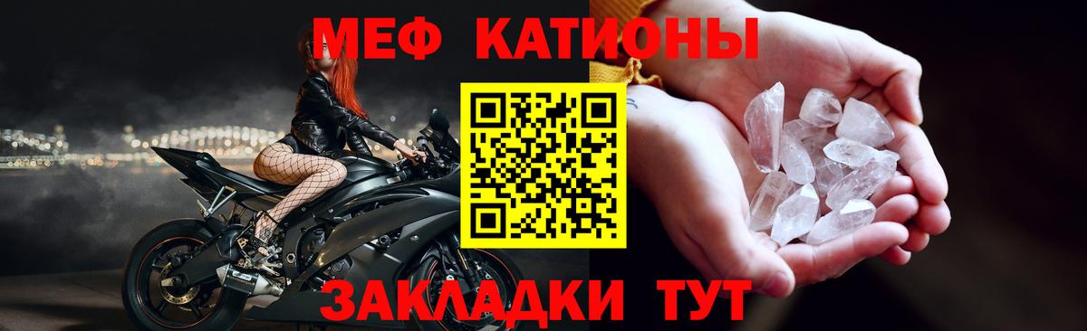 МЕФ мука Бор