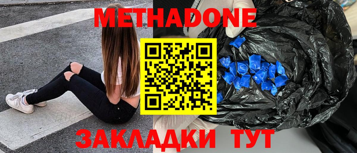 Бор  blacksprut маркетплейс  Вход с VPN  МЕТАДОН мёд 