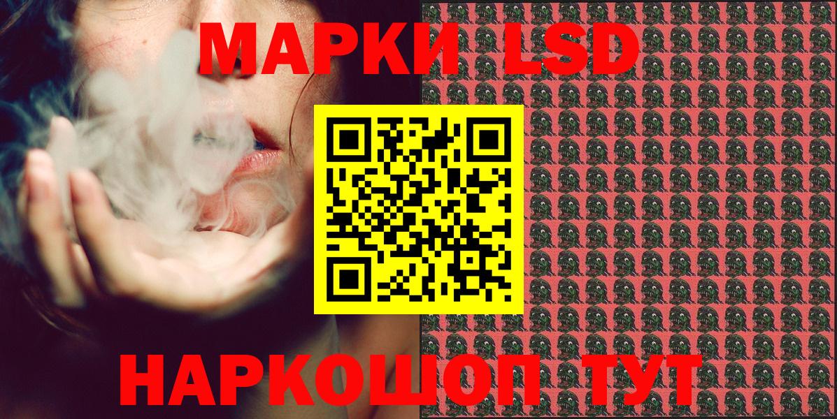 Бор  Наркотические марки 1,8мг  Марки NBOMe  Вход с VPN 