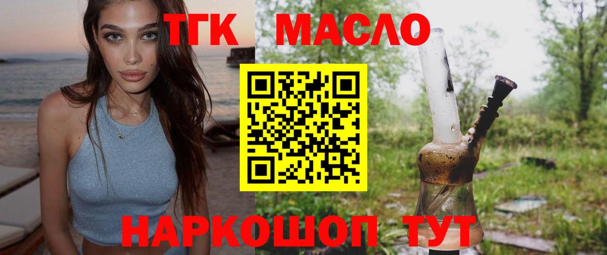 ТГК концентрат Бор