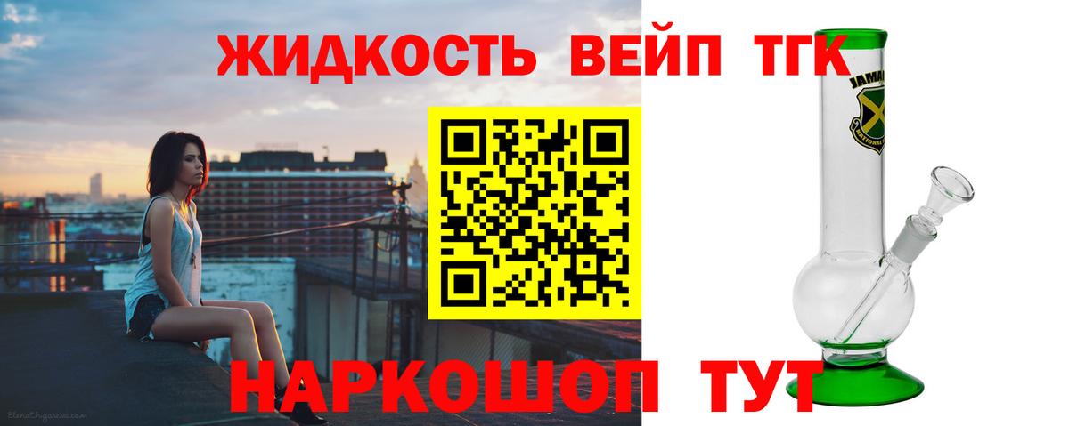 ТГК Wax  Вход с VPN  Бор 