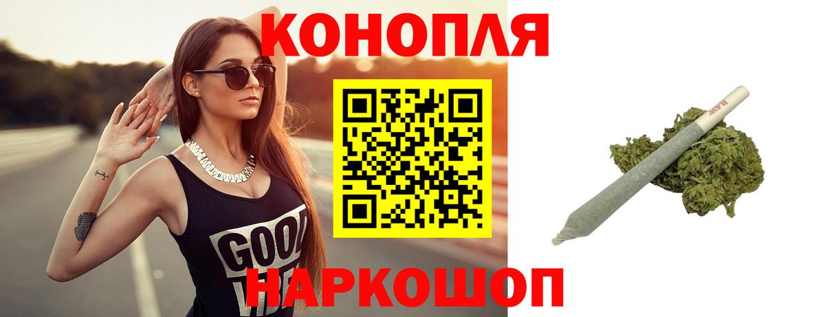 Шишки марихуана конопля  Канабис Ganja  Бор  Вход с VPN  МАРИХУАНА AK-47  Шишки марихуана Bruce Banner 